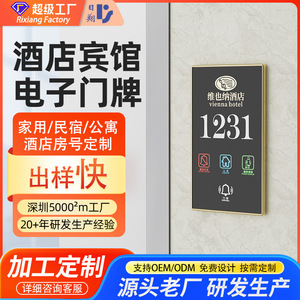 Nissho Hotel Door Plate <b>Led</b> Display With Logo And Room <b>Number</b> Wall Mounted Illuminated For Hotels - Product Image 2