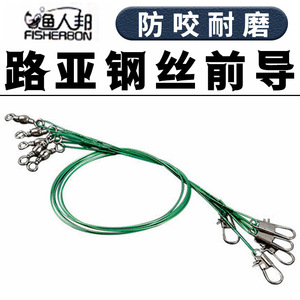 สายลวดเหล็กหมายเลข อุปกรณ์ตกปลาชายทะเลความแข็งแรงสูง 8 ระดับ - Product Image 5