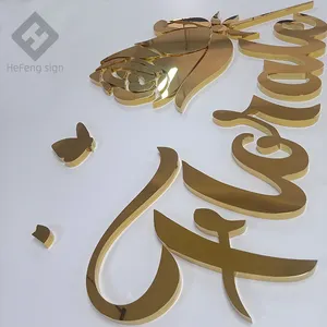 Segno di Logo su ordinazione fissato al muro del metallo di nome commerciale della lettera dell'acciaio inossidabile dello specchio dell'oro 3d