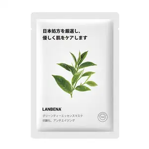 兰贝纳批发绿茶精油抗氧化抗衰老保湿面膜片