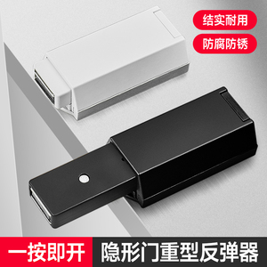 Heavy Duty Concealed <b>Door</b> <b>Spring</b> Loader Magnetic Push Button Touch Switch For Wardrobe Cabinet <b>Door</b> Self Closing Device - Product Image 3