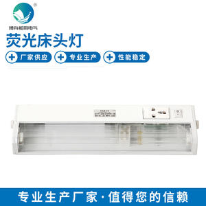 Lámpara Fluorescente Tri-proof JTY08-1C, Lámpara de Noche con Función de Techo Marino a Prueba de Polvo - Product Image 2