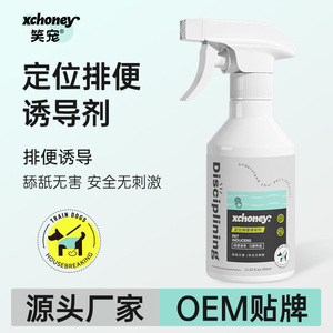Laughing Pet Dog <b>Potty</b> <b>Training</b> Aid XC 0004 Dual Scent Induction Factor For Indoor Toilet <b>Training</b> - Product Image 5