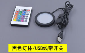 USB 5V RGB <span class=keywords><strong>LED</strong></span> Bambus-Puck-Licht 3D-Drucker Lampen-Set <span class=keywords><strong>LED</strong></span> 001 Schrank-Vitrine Thekenbeleuchtung DIY Lichtteile - Product Image 3