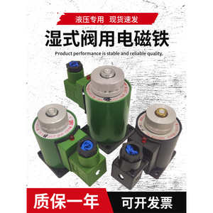 Wuxi แม่เหล็กไฟฟ้าโซลินอยด์วาล์ว MFZ1 MFB1 2.5 3 4 5.5 7 YC220V DC24ไฮดรอลิก - Product Image 2
