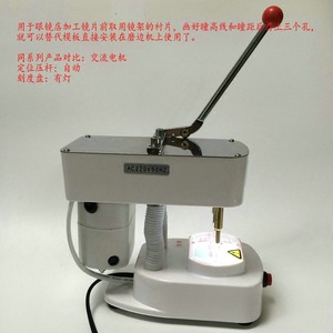 เครื่องเจาะแบบตั้งโต๊ะ Liangyou ขนาด 10 มม. สำหรับทำแว่นตา พร้อมไฟส่องใต้แท่น - Product Image 5