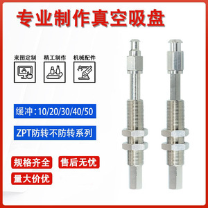 Accesorios de Herramientas Mecánicas de Acero Inoxidable, Componentes de Rodamientos ZPT ZPR K J 10 20 30 40 50 B10 A14 - Product Image 2