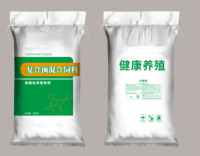 Sac tissé en PP/BOPP pour l'agriculture avec impression offset, découpe thermique et couture, recyclable pour riz, farine et aliments pour volailles