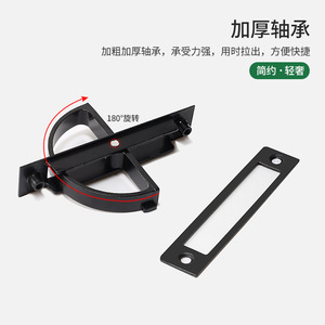 Tatami Handles 85mm Hole Spacing Matte <b>Black</b> Stainless Steel Cabinet Furniture Handle Japanese Style Hidden Rotating - Product Image 4