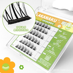 Lakanaku Faux cils magnétiques C Curl sans colle 6 rangées naturelles et douces pour les débutants - Product Image 1
