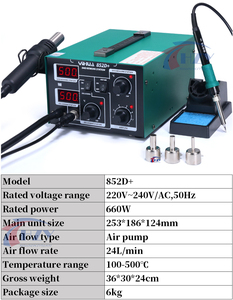 宜华852D + 系列2合1热风返工站，带烙铁热风枪预热BGA返工焊接站 - Product Image 6