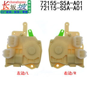 ตัวกระตุ้นล็อคประตูฮอนด้า 72115-S5A-003 ซ้ายและขวาสำหรับซีวิค 01-05 - Product Image 2
