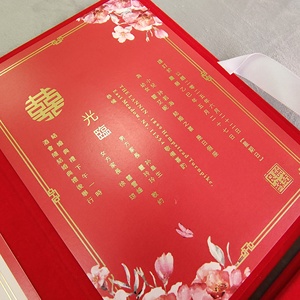 การ์ดเชิญงานแต่งงานสุดหรูแบบพับได้ ปกแข็ง ภาษาจีนและอังกฤษ ปั๊มทอง พร้อมซองจดหมาย สำหรับงานเลี้ยงฉลองสมรส - Product Image 2