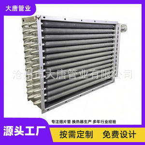 เครื่องแลกเปลี่ยนความร้อนแบบท่อครีบสแตนเลส ยี่ห้อ Datang Pipe Industry สำหรับห้องอบแห้งและห้องอบขนม - Product Image 4