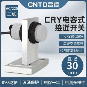Changde CNTD CRY30-15AKA Capacitive <b>Proximity</b> <b>Sensor</b> M30 AC Two-Wire Normally Open 24V Switch - Product Image 5