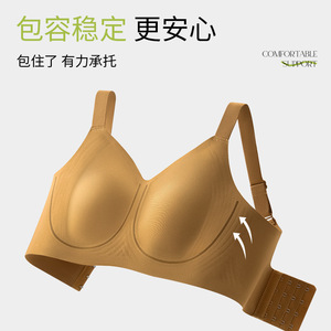 Reggiseno a Orecchie di Coniglio Senza Cuciture, Senza Ferretto, Morbido Supporto, Intimo per Seno Grande, Accessorio per Seno Piccolo - Product Image 4