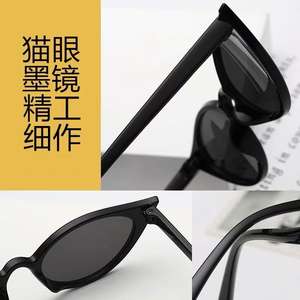 Gafas de Sol Estilo Europeo Americano con Marco de PC para Mujer, Protección Anti-UV, Marco Completo, Gafas de Sol de Moda - Product Image 2