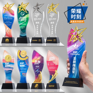 Trofeo de Cristal con Medalla de 8x26.5cm, Grabado Láser, Impresión Digital, Regalo Empresarial Duradero, Premio, Recuerdo de Reunión Anual - Product Image 1
