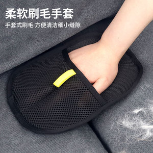Gant anti-poils pour animaux Hartley, grande taille 24x16, brosse double face pour toilettage des chats - Product Image 2