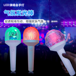 แท่งไฟคอนเสิร์ตอะคริลิค RGB เปลี่ยนสีได้ พร้อมปรับแต่งโลโก้ สำหรับงานคอนเสิร์ต ปาร์ตี้ และอีเว้นท์ - Product Image 3
