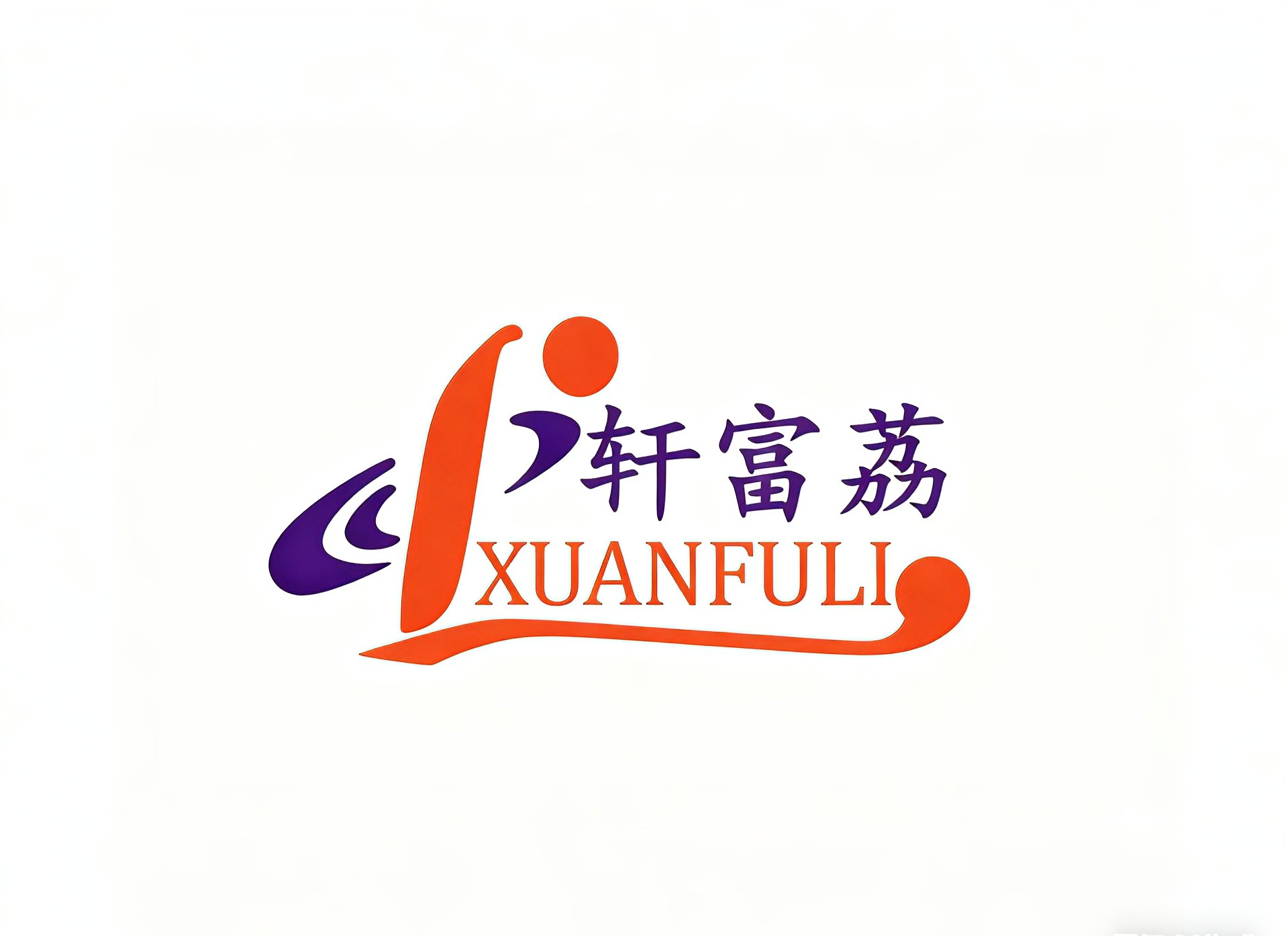 Foshan Xuanfuli Furniture Co., Ltd. logo