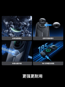 Cámara de Acción 360 Insta360 X5 Nuevo Lanzamiento 2025 Lentes Reemplazables Chip Triple con IA Rendimiento Superior en Poca Luz 185 Minutos de Autonomía - Product Image 3