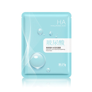 Mascarilla Facial Hidratante con Ácido Hialurónico HANKEY, Material Tencel de una Sola Pieza, Cuidado de la Piel Iluminador - Product Image 2