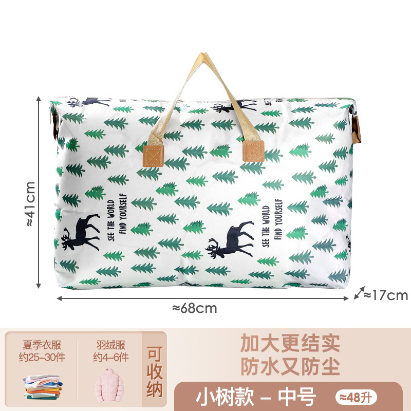 Small Tree Medium Size [68*17*41] - 48L