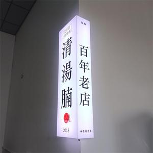 Góc sáng tạo chiếu sáng quảng cáo hộp đèn Acrylic màu đen và trắng kết hợp tùy biến - Product Image 4