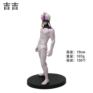 Figurine en PVC de dessin animé Dandadan <span class=keywords><strong>Gigi</strong></span> de 19 cm - Product Image 6
