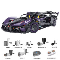 GULY 10643 Juego de Bloques de Construcción de Superauto, Escala 1:8, Modelo de Auto Eléctrico RC, Juguete Educativo para Niños de 8 a 13 Años, Más de 800 Bloques