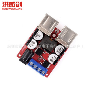 Module abaisseur de tension Hongweichuang 5V 8A avec 4 ports USB pour chargeur de voiture et téléphones mobiles - Product Image 1