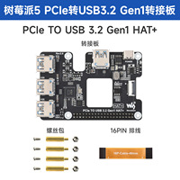Carte adaptatrice dédiée Raspberry Pi 5 HAT+ PCIe vers USB 3.2 Gen1, carte d'extension sans pilote, 1 à 4 ports USB haute vitesse