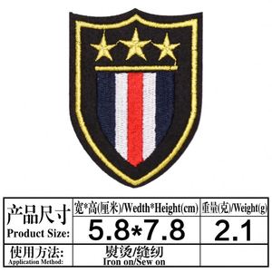 Computer Embroidery Iron on Various Shape Countries Flag Patches for Clothing Bag Decoration - Product Image 6