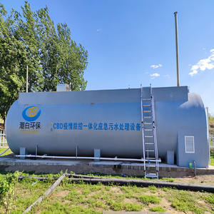 معدات الوقاية من الأوبئة والسيطرة عليها - Product Image 1