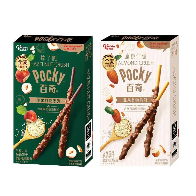 Glico Nutsポッキーアーモンドとヘーゼルナッツの鮮明な