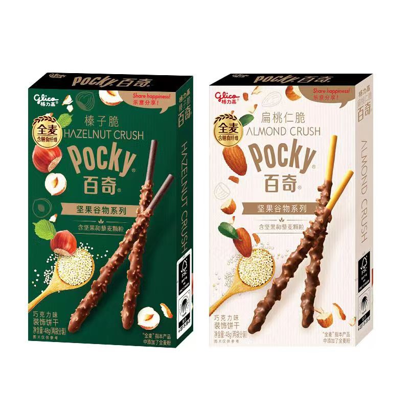 Glico Nuts Pocky Almond dan Hazelnut dilapisi coklat Bar rasa buah dan teh makanan ringan kasual