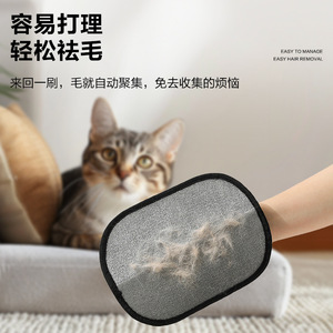 Gants anti-poils pour animaux de compagnie, éponge ronde 20x15, éliminateur de peluches électrostatique pour chats et chiens, outil de nettoyage - Product Image 4