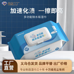 Lingettes détartrantes multifonctions Happy Life, 80 pièces, pour le nettoyage des salles de bain, cuisines, vitres et carreaux - Product Image 3