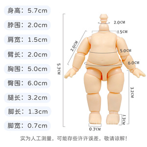 Ymy גוף פלסטיק larvae מחבר ל bjd סיליקון ראש gsc חימר אדם ob11 פעולה מודל דמות צעצוע דמות - Product Image 4