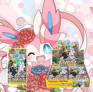 Version japonaise originale PTCG cartes Eevee Hero S6A pack unique de cartes à collectionner monstres de poche boîte de jeu fendue - Product Image 1