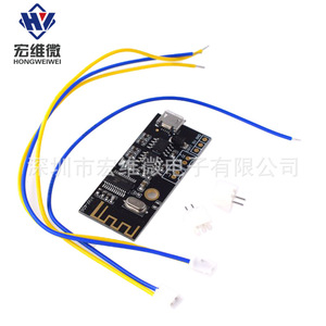โมดูลเสียง HW-406 สเตอริโอ HIFI สำหรับการดัดแปลง DIY - Product Image 2
