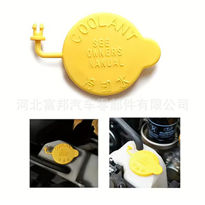 Fb Windshield <b>Washer</b> Fluid Reservoir Cap 45153AA000 For Subaru Impreza Forester Outback Brz Plastic Part E217653 - Product Image 4