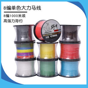 Noi Super Line 8 Strand 1000m PE <b>Fishing</b> Line High Strength Braided Line For Sea And <b>Lure</b> <b>Fishing</b> - Product Image 4