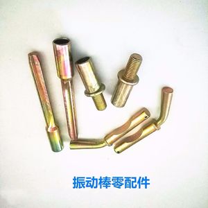Vibrator Accessories 50 Mm <b>Brass</b> Connector Wrench Pin Threaded End For Vibrator Rod - Product Image 1