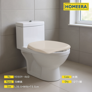 Homeera Toilet Seat Cover 35.5x46x5.5cm Beige PP Material Single Piece Set - Product Image 2