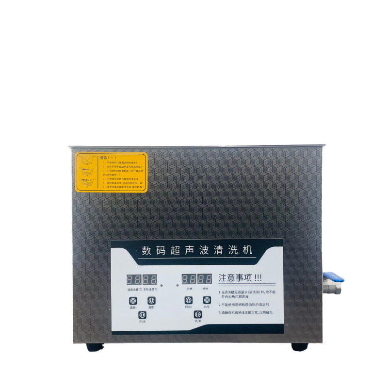 Ultrasonic Cleaning Machine ZC 013D Industrial
