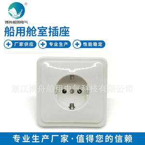 Fábrica de Iluminación Bozhou, Venta al por Mayor de Enchufes y Tomas de Corriente Marinas para Cabina ABC1-A ABC1-A(M) de Calidad - Product Image 3