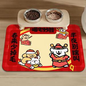 Tapis pour animaux <span class=keywords><strong>de</strong></span> compagnie en terre <span class=keywords><strong>de</strong></span> diatomée, anti-fuite, antidérapant, facile à nettoyer, lavable à l'eau, imprimé dessin animé, pour l'espace d'alimentation des animaux - Product Image 3