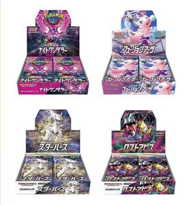 Versión japonesa Pocket Monster Pikachu Dream SV2A Card Caja original y caja de película S8B en stock Naipes - Product Image 3